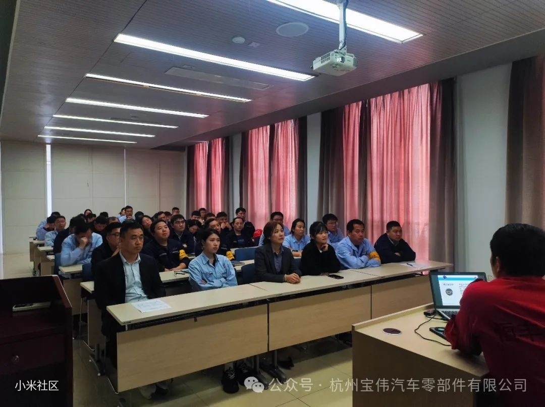 公司开展2024年度车辆安全驾驶教育培训